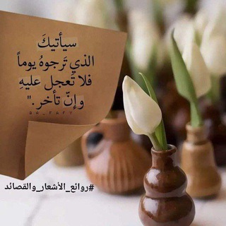 Telegram profile photo for كتب وروابط لغة عربية للناطقين بها ولغير الناطقين بها
