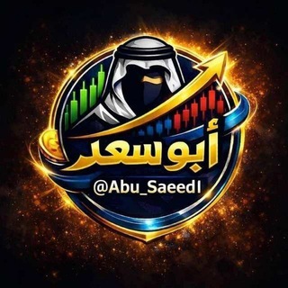 Telegram profile photo for قناة مملكة🇸🇦 الكريبتو🇦🇪 ورحلة التعويض🇰🇼 الرقمي🇶🇦 JOURNEY DIGITAL COMPENSATION📊