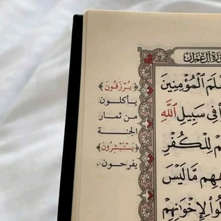 Telegram profile photo for "وَليتَلطفُ ♡ "