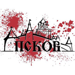 Telegram profile photo for Треш-Псков