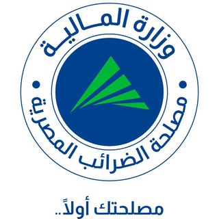 Telegram profile photo for مصلحة الضرائب المصرية Egyptian Tax Authority (ETA ) للإبلاغ عن حالات التهرب الضريبي يرجي الإتصال علي الخط الساخن16189