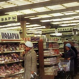 Telegram profile photo for Универмаг "Арбитражный"