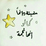 Telegram profile photo for • آآتَنــا ؛ 🏹💛⇣℡