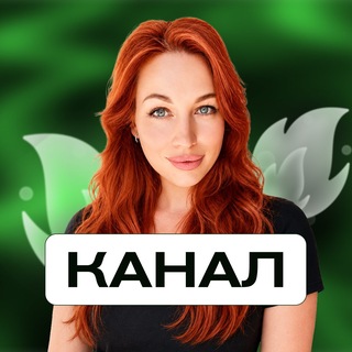 Telegram profile photo for 👩💻 КАНАЛ РЕАЛИТИ | 50 000 ₽ за 7 дней