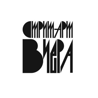 Telegram profile photo for StreetArtVchera