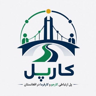 Telegram profile photo for Karpul - کارپل