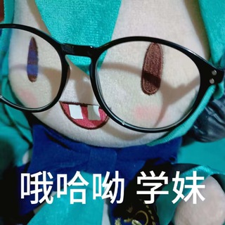 Telegram profile photo for MIKU业务频道