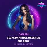 Telegram profile photo for Игровые автоматы Игры с бонусами, фриспинами и мгновенными выплатами