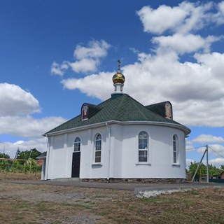 Telegram profile photo for Преображенский храм с. Самбек