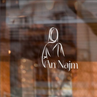 Telegram profile photo for AN- NAJM ONLINE SHOP✨