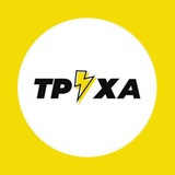 Telegram profile photo for Труха Адмін