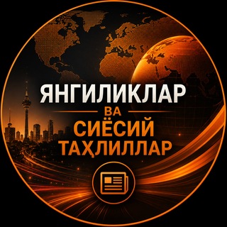 Telegram profile photo for Азиз Солиев