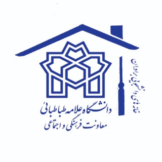 Telegram profile photo for امور فرهنگی خانه های دانشجویی برادران