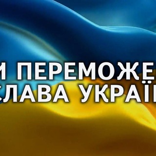 Telegram group profile photo for ОБ'ЄДНАННЯ "НАРОДНИЙ СУВЕРЕНІТЕТ ТА НАРОДОВЛАДДЯ УКРАЇНИ"