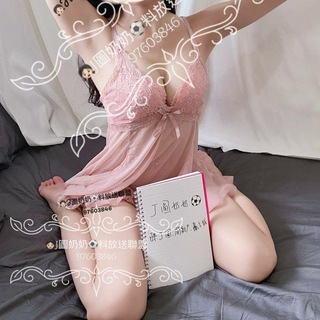 Telegram profile photo for 👧🏻丁圖奶奶⚽️料放送聯盟💥💥🔥🔥