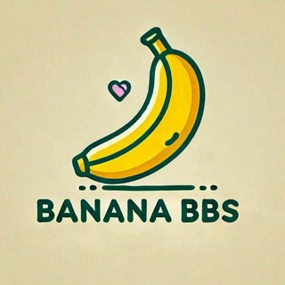 Telegram profile photo for БАНАНАББС 🍌 BANANABBS