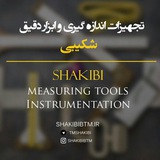 Telegram profile photo for فروشگاه تجهیزات اندازه گیری شکیبی