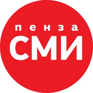 Telegram profile photo for ПензаСМИ