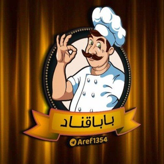 Telegram profile photo for باباقنادددد