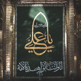 Telegram profile photo for قرآن | دعاء الندبة│دعاء كميل .