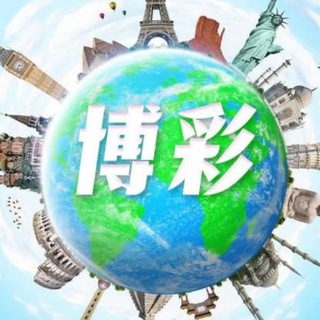 Telegram group profile photo for 东南亚-狗推上岸-BC之家