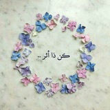 Telegram profile photo for الفردوسُ غايتي ❤