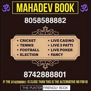 Telegram profile photo for π MAHADEV BOOK π