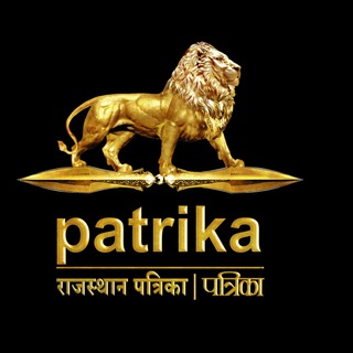 Telegram profile photo for Patrika News