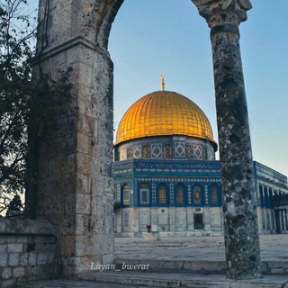 Telegram profile photo for العروة الوثقی