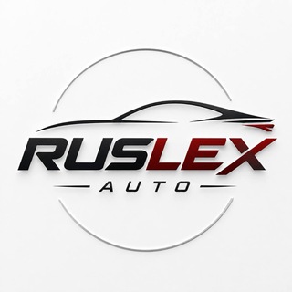 Telegram profile photo for RusLex Auto | Казань