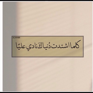 Telegram profile photo for ᷂40 ᷂يوماً ᷂نحو ᷂النجاة 🔆