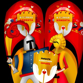 Telegram group profile photo for Чат канала В тапках Клиента