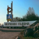 Telegram profile photo for Верхняя Пышма | Новости
