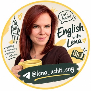 Telegram profile photo for Лена учит 📒 А1-B2 🇺🇸