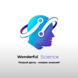 Telegram profile photo for Wonderful Science