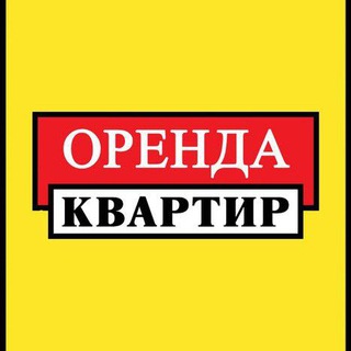 Telegram profile photo for ОРЕНДА КВАРТИР БУДИНКІВ м.ХМЕЛЬНИЦЬКИЙ