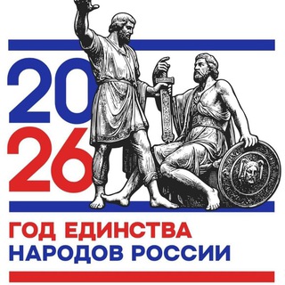 Telegram profile photo for ДК села Новоивановское
