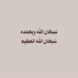 Telegram profile photo for للأجـر ؛ صدقه جـارية .