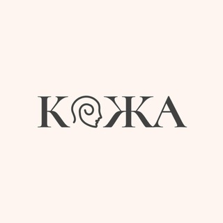 Telegram profile photo for О чем расскажет кожа? — 6.04.2023