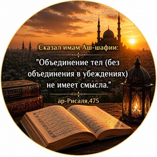 Telegram profile photo for 𝐌𝐮𝐰𝐚𝐡𝐡𝐢𝐝 𝐀𝐥𝐚𝐧𝐬𝐚𝐫𝐢/ موحد الأنصاري
