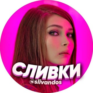 Telegram profile photo for Сливки