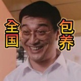 Telegram profile photo for 查理 全国包🐏