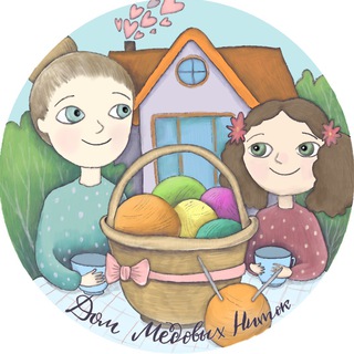 Telegram profile photo for ДОМ МЕДОВЫХ НИТОК🧶