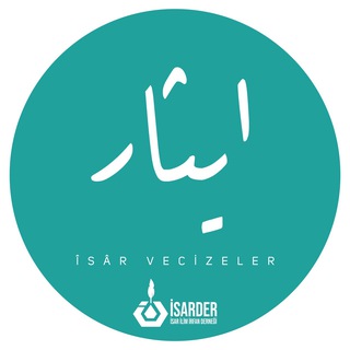 Telegram profile photo for ÎSÂR VECİZELER