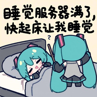 Telegram profile photo for arrio的杂物堆