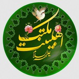 Telegram profile photo for کانال مکتب اهل بیت علیهم السلام