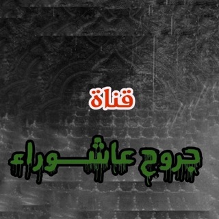 Telegram profile photo for جٰـہٰٖرٰـ૭حٰـہٰٖ عٰـہٰٖاٰشٰـہٰٖـ૭رٰاٰء
