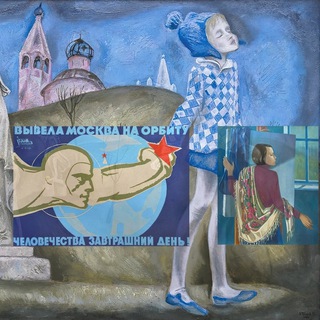 Telegram profile photo for Художники СССР 1950-1990-х.(Soviet romantic artists).