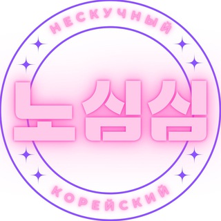 Telegram profile photo for NOSHIMSHIM BUSINESS