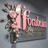 Telegram profile photo for ๐นTABRIKLAYMIZ๐น